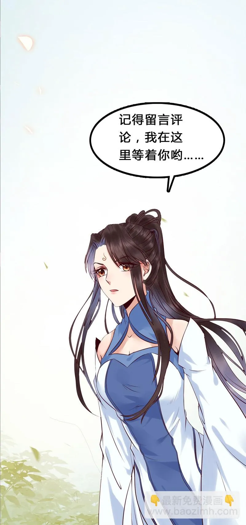 你不知羞耻 第41页
