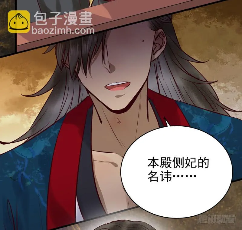 瓮中捉鳖 第10页
