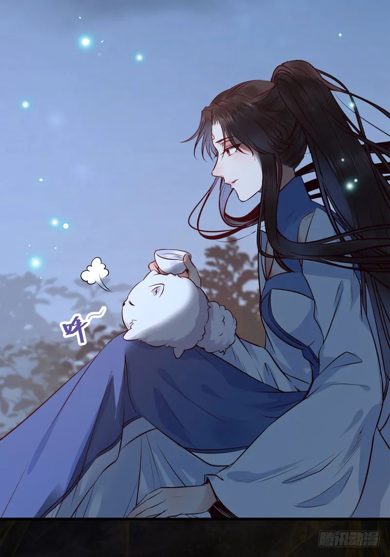 瓮中捉鳖 第18页