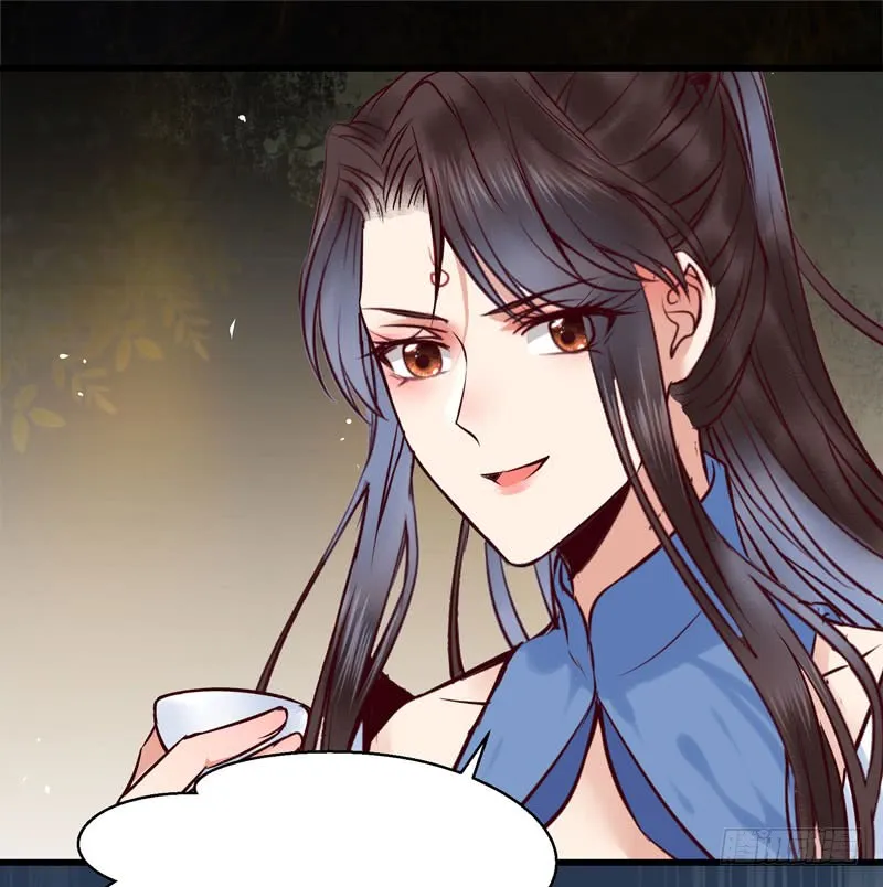 瓮中捉鳖 第45页