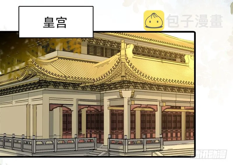 我心悦于她 第26页