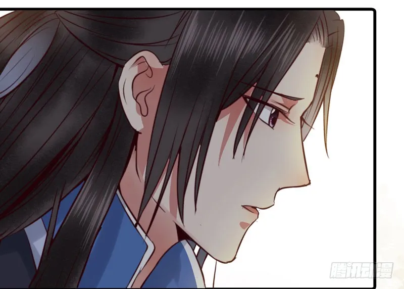 我心悦于她 第38页
