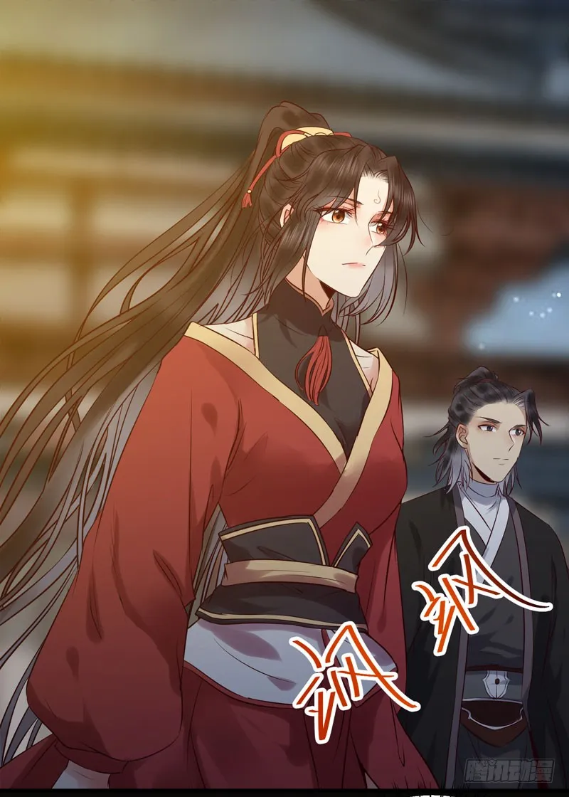 耿家出面 第3页