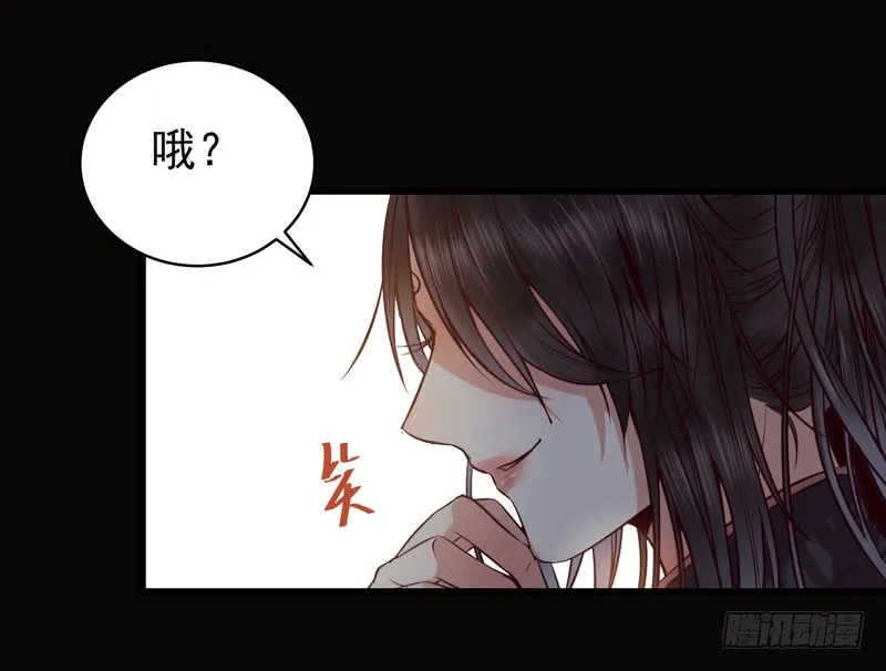 耿家出面 第10页