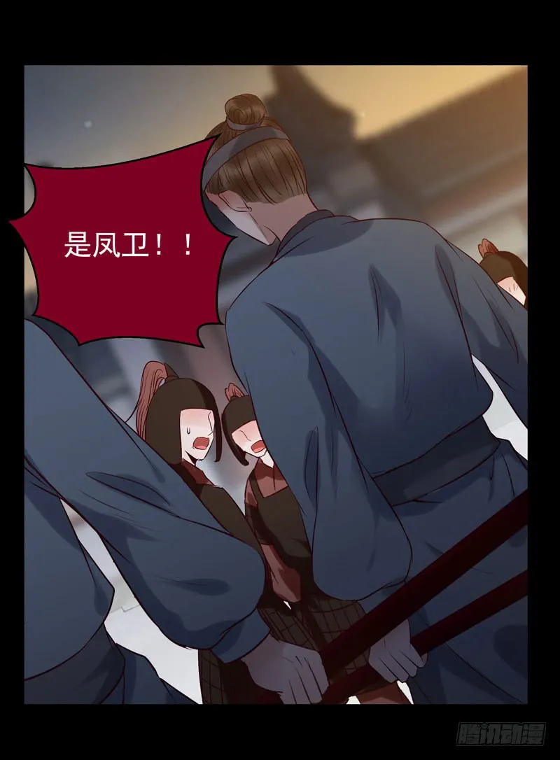耿家出面 第13页