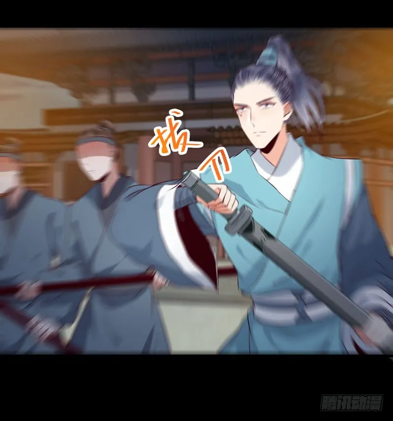耿家出面 第15页