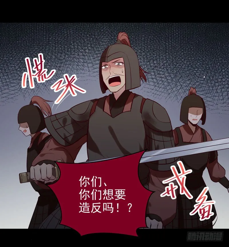 耿家出面 第16页