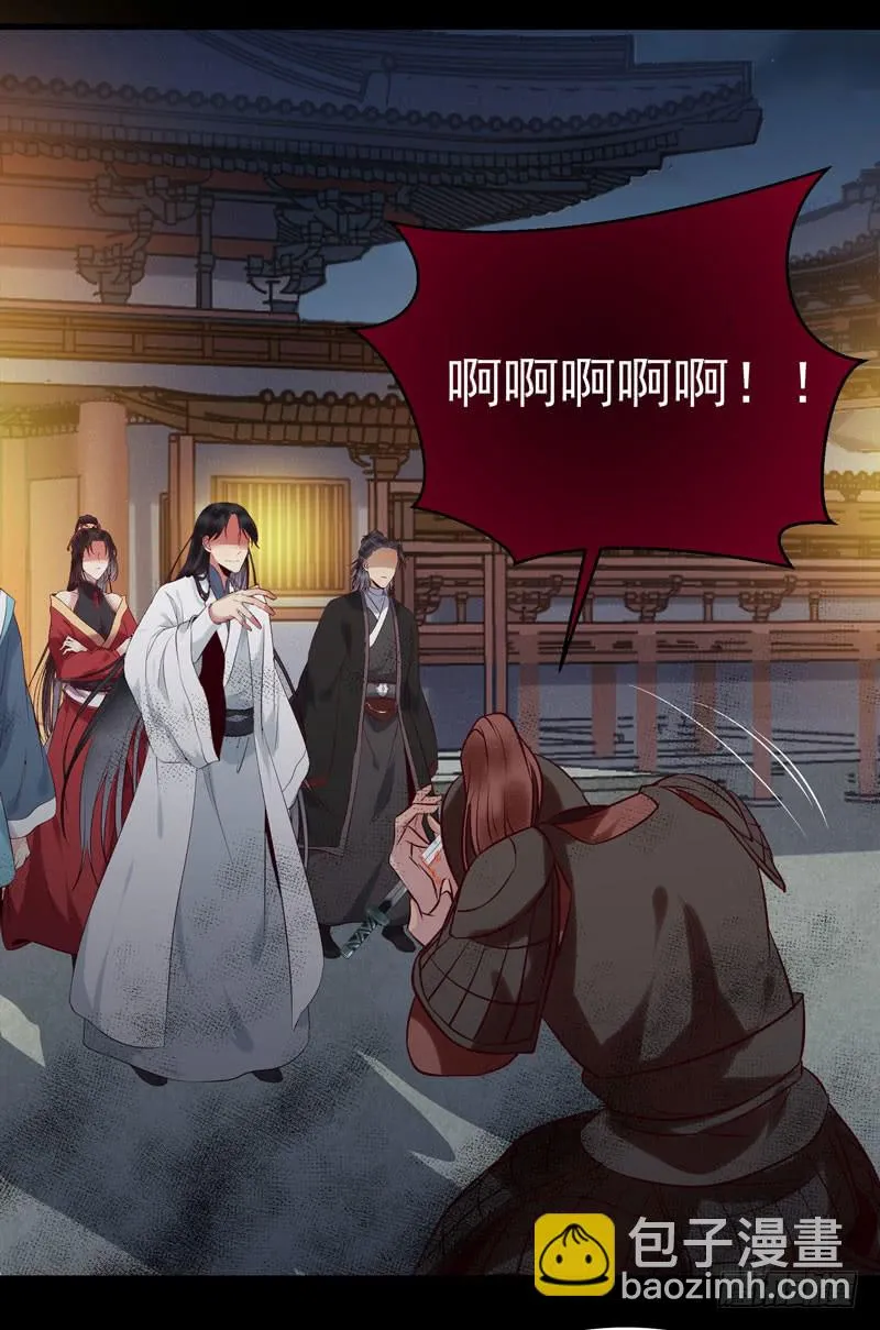 耿家出面 第18页