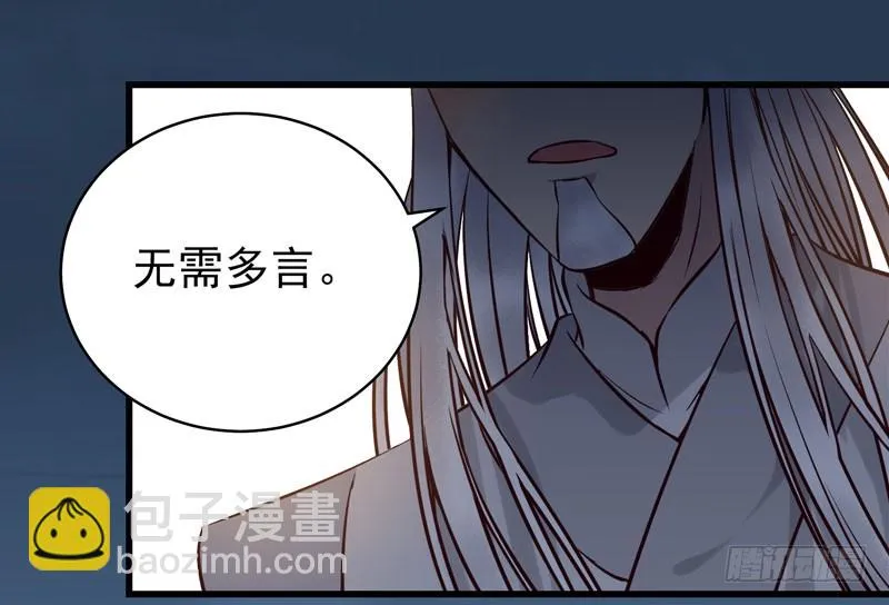 耿家出面 第24页