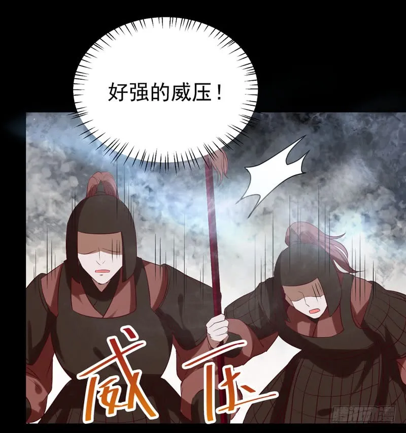 耿家出面 第26页