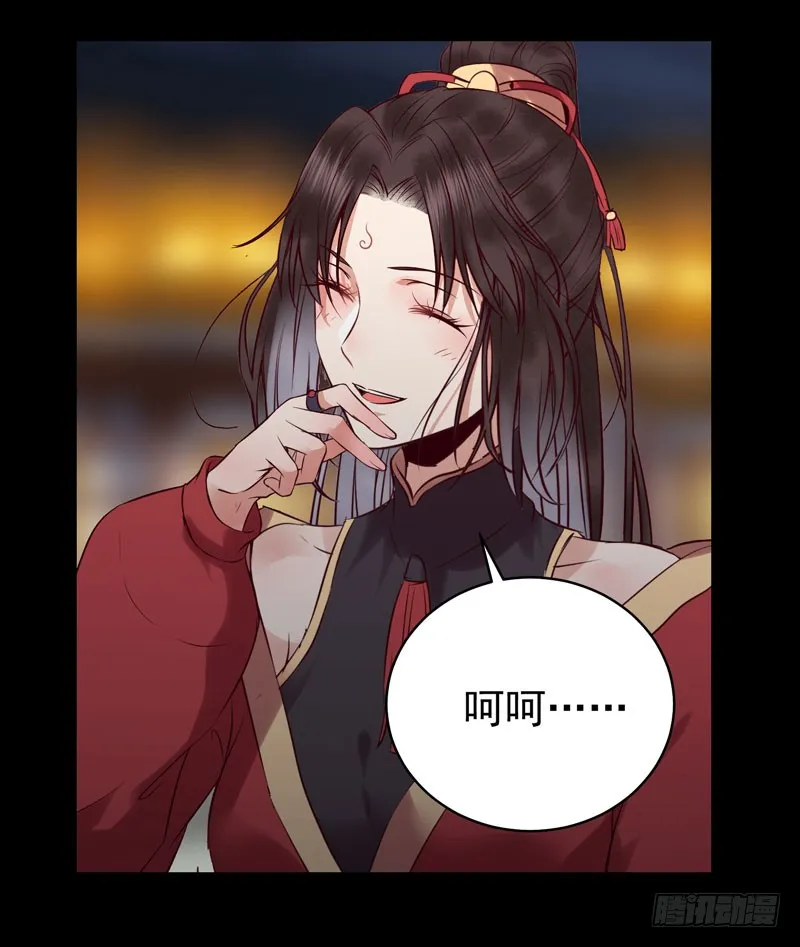 耿家出面 第30页