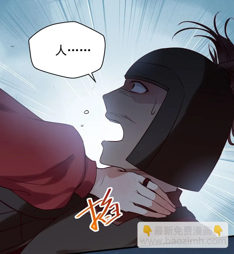 耿家出面 第32页
