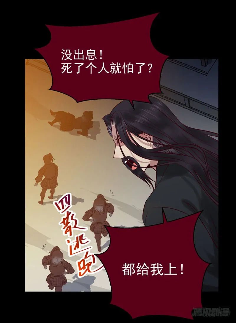 耿家出面 第38页