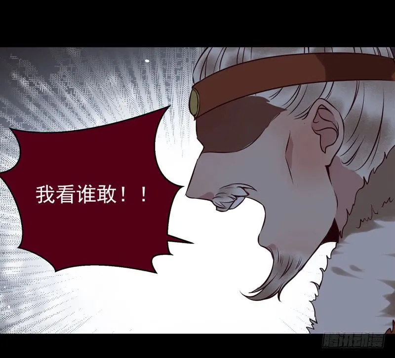 耿家出面 第40页