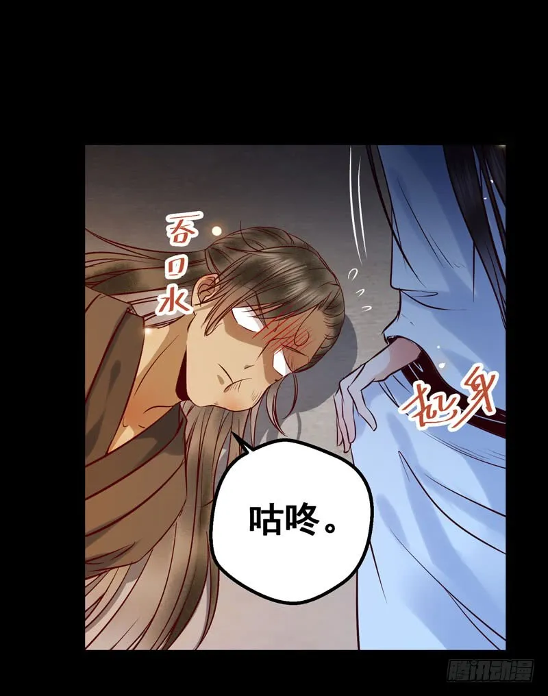 包围凤府 第10页