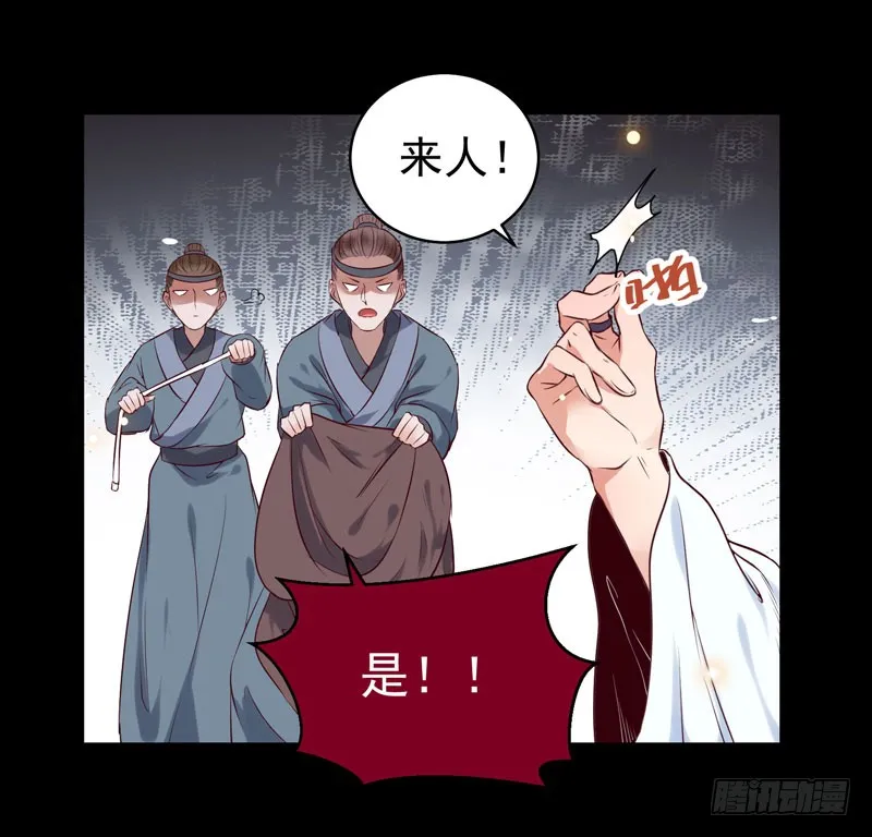 包围凤府 第12页