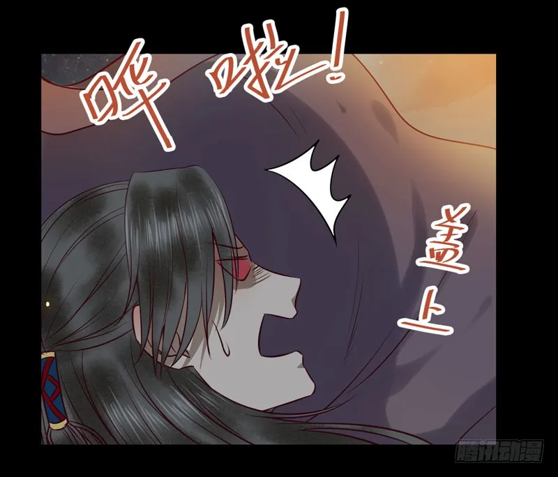包围凤府 第13页