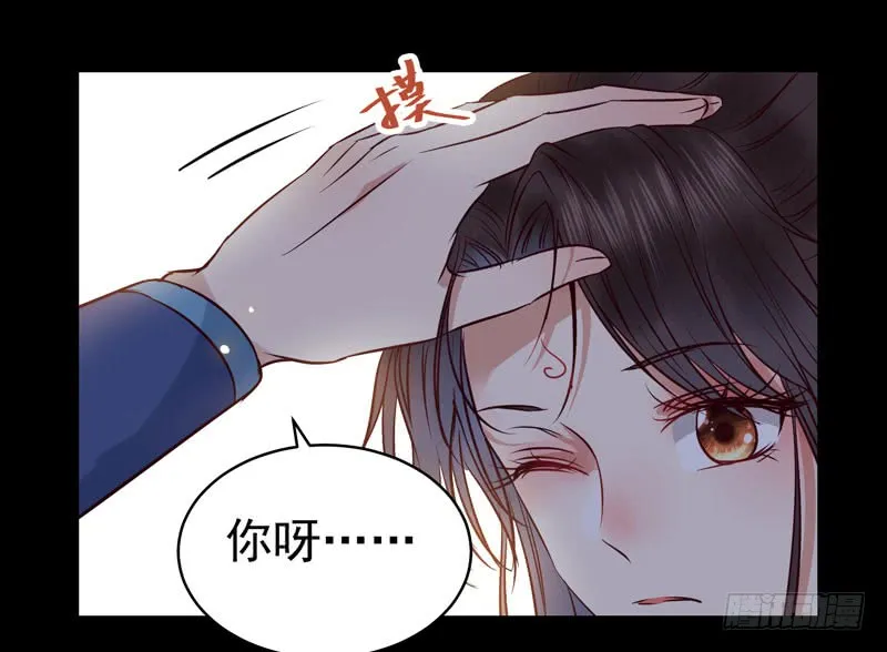 包围凤府 第17页