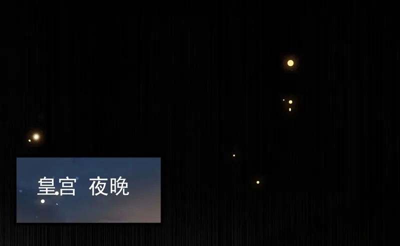 包围凤府 第20页