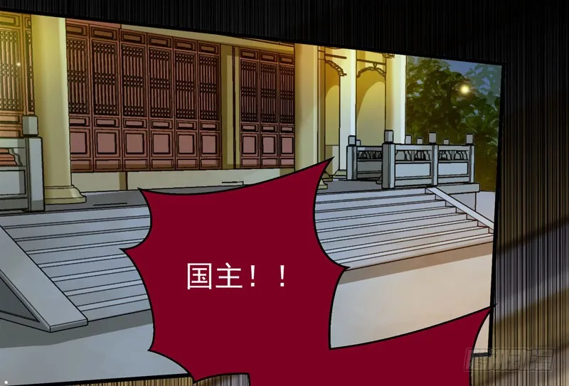 包围凤府 第21页