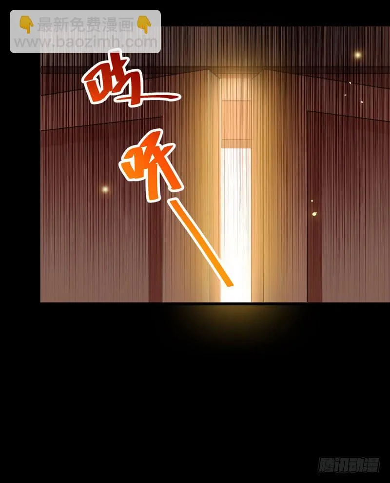 包围凤府 第48页