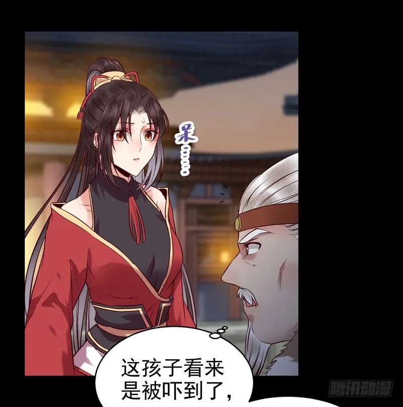 意在秒杀 第2页