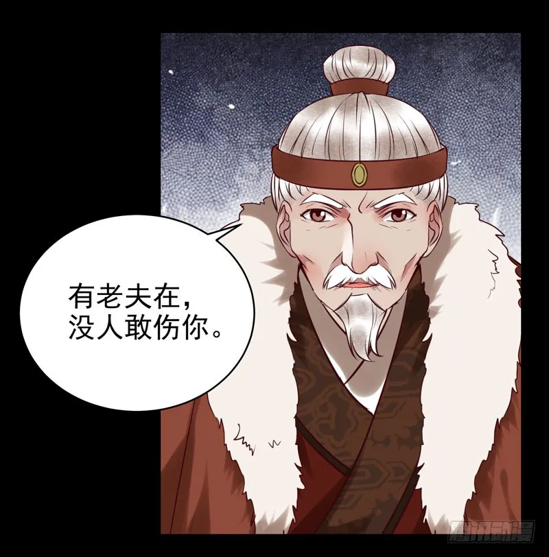 意在秒杀 第4页