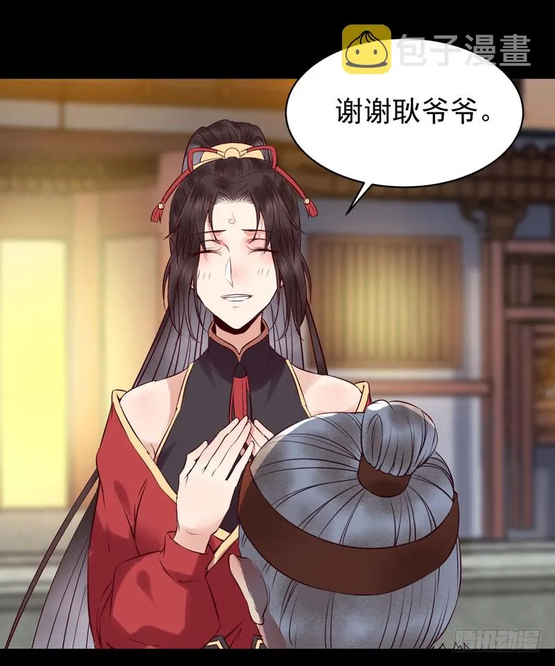 意在秒杀 第5页