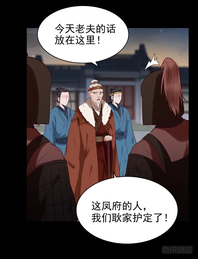 意在秒杀 第6页