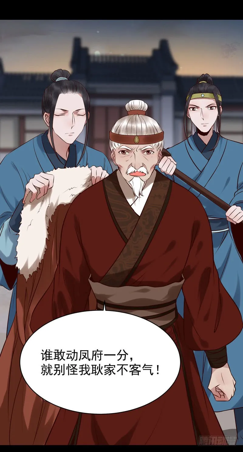 意在秒杀 第7页