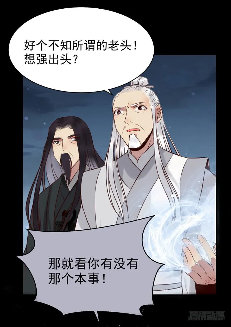 意在秒杀 第8页