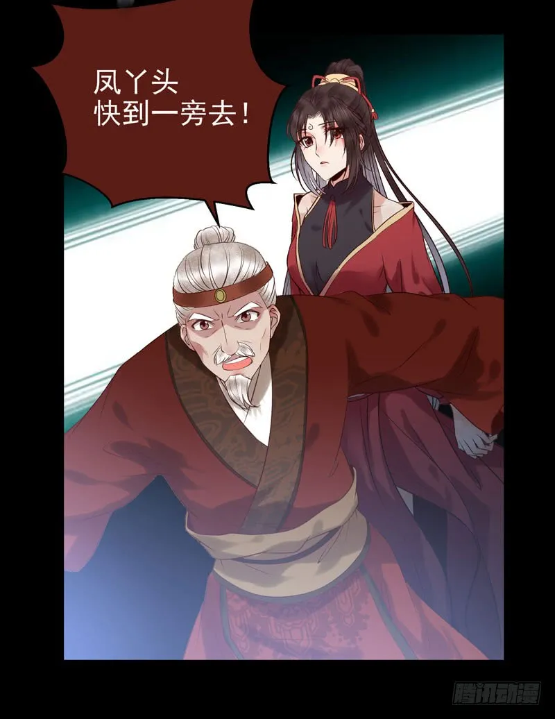 意在秒杀 第10页