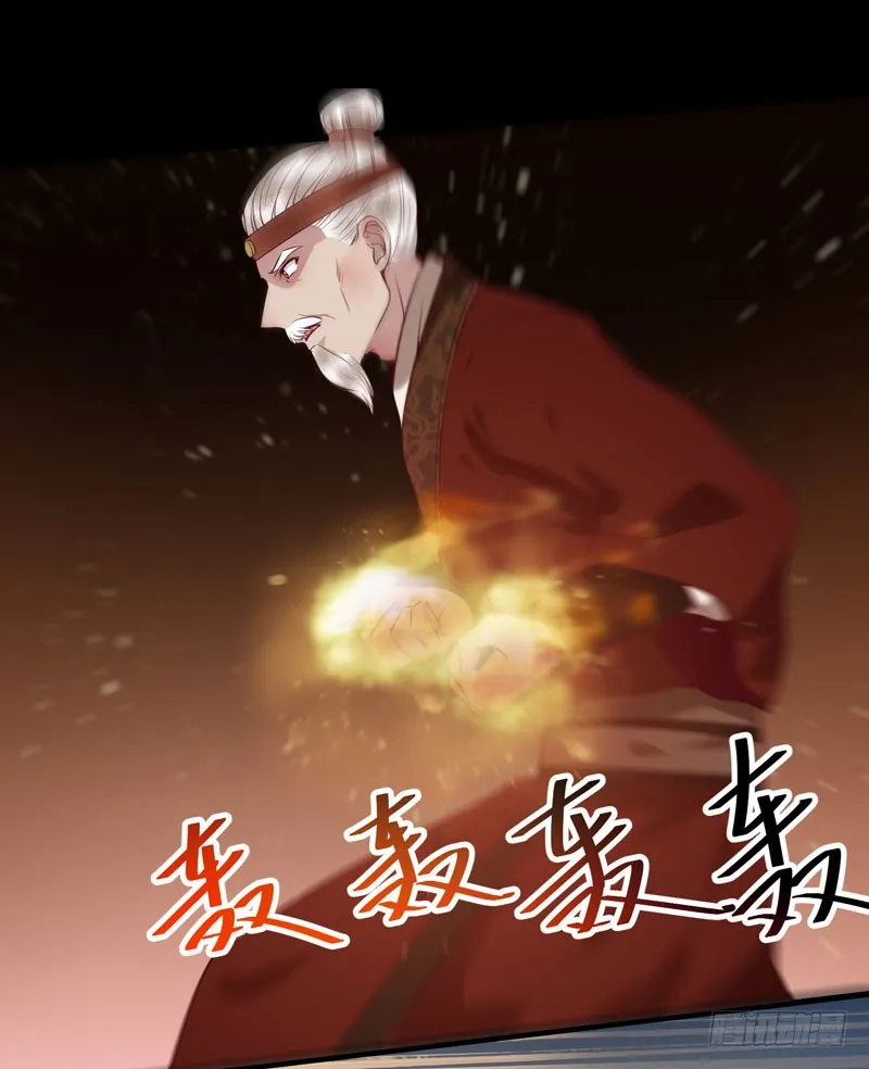 意在秒杀 第11页