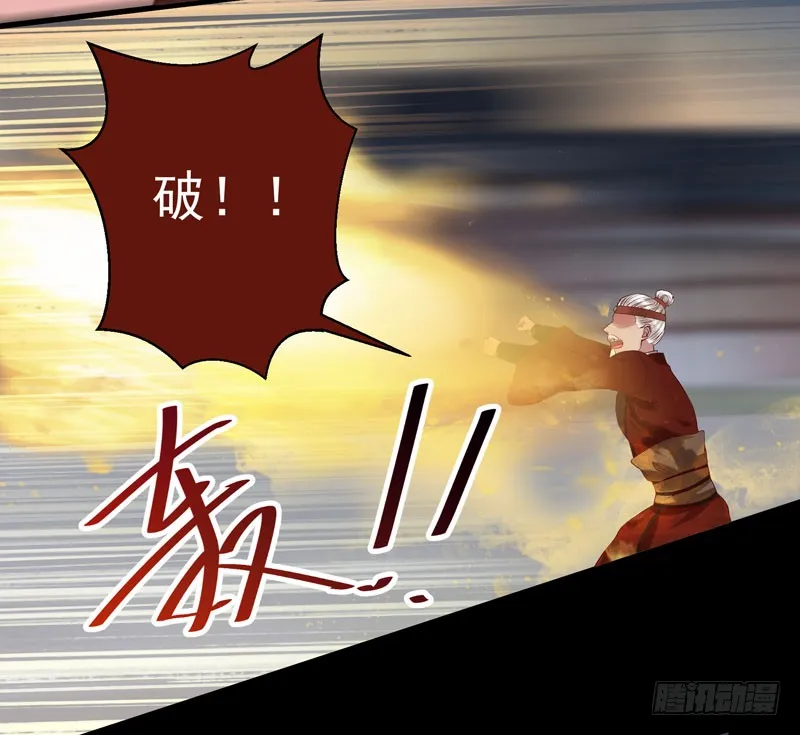 意在秒杀 第12页