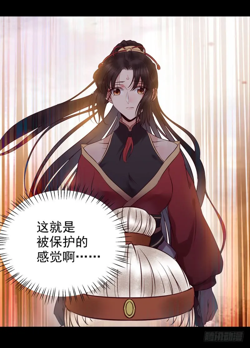 意在秒杀 第14页