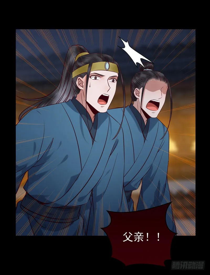 意在秒杀 第19页