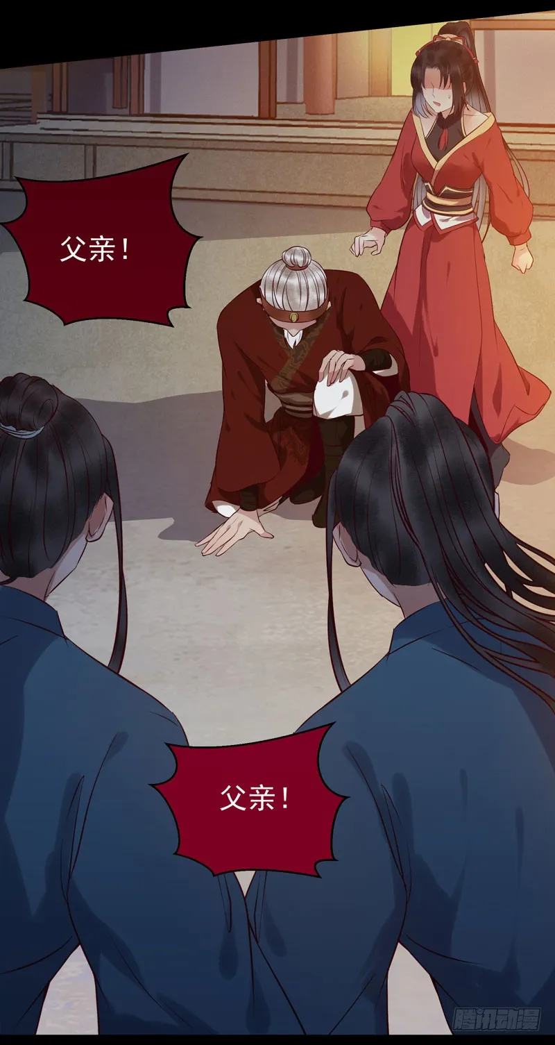 意在秒杀 第20页