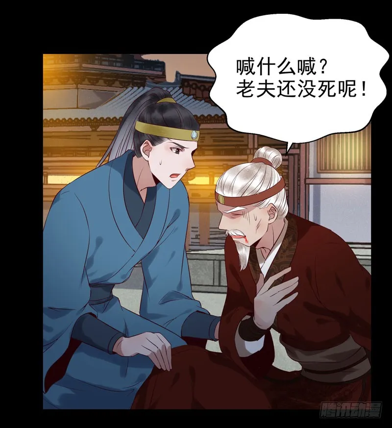 意在秒杀 第21页