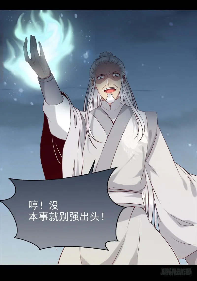意在秒杀 第22页