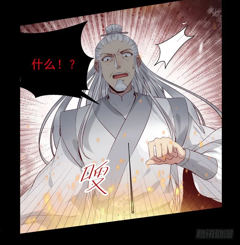 意在秒杀 第27页