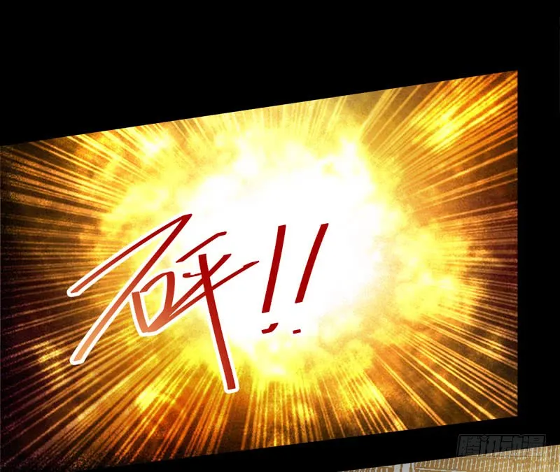 意在秒杀 第28页