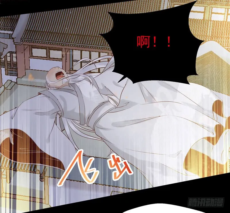 意在秒杀 第29页
