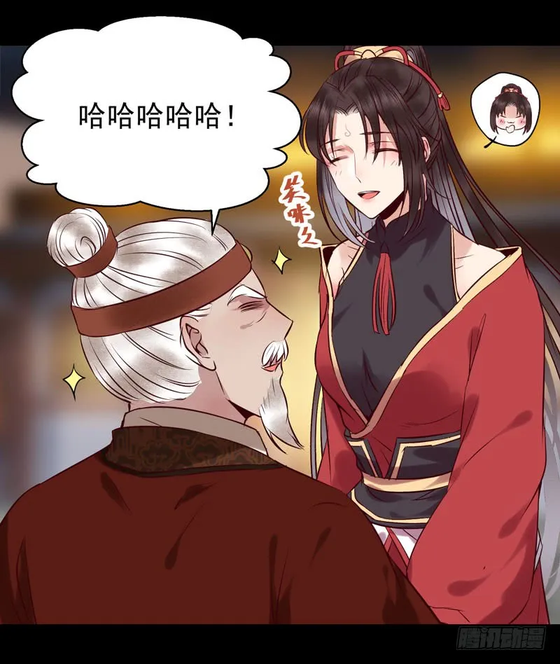 意在秒杀 第34页