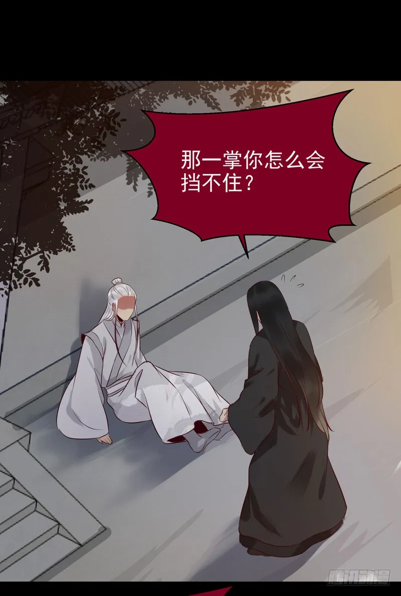 意在秒杀 第36页