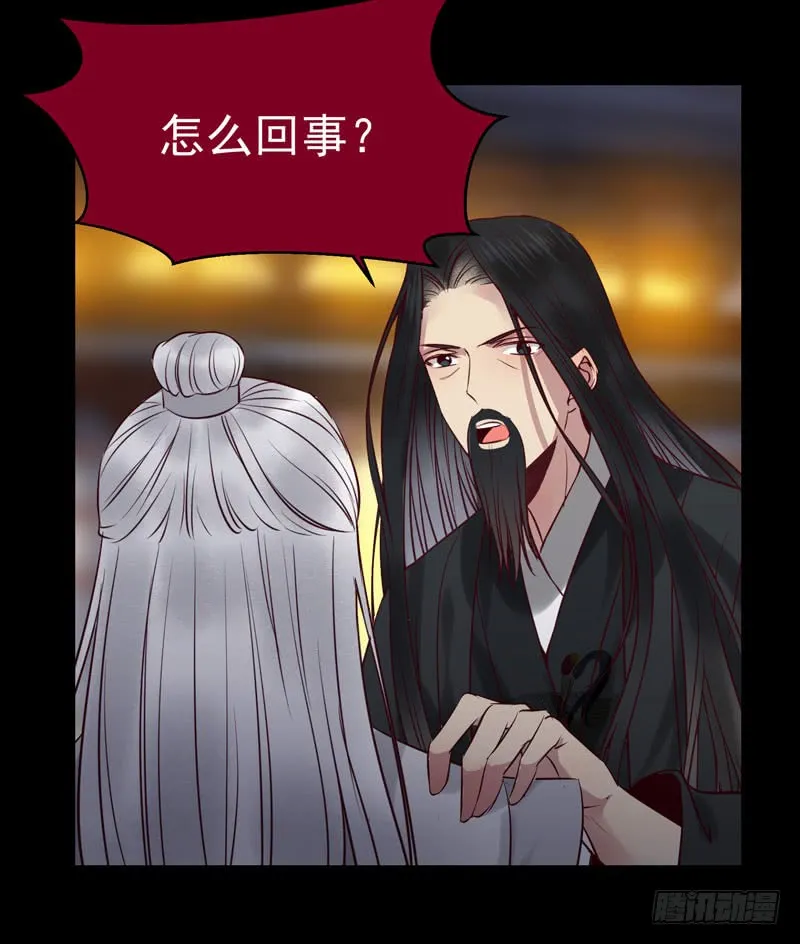 意在秒杀 第37页