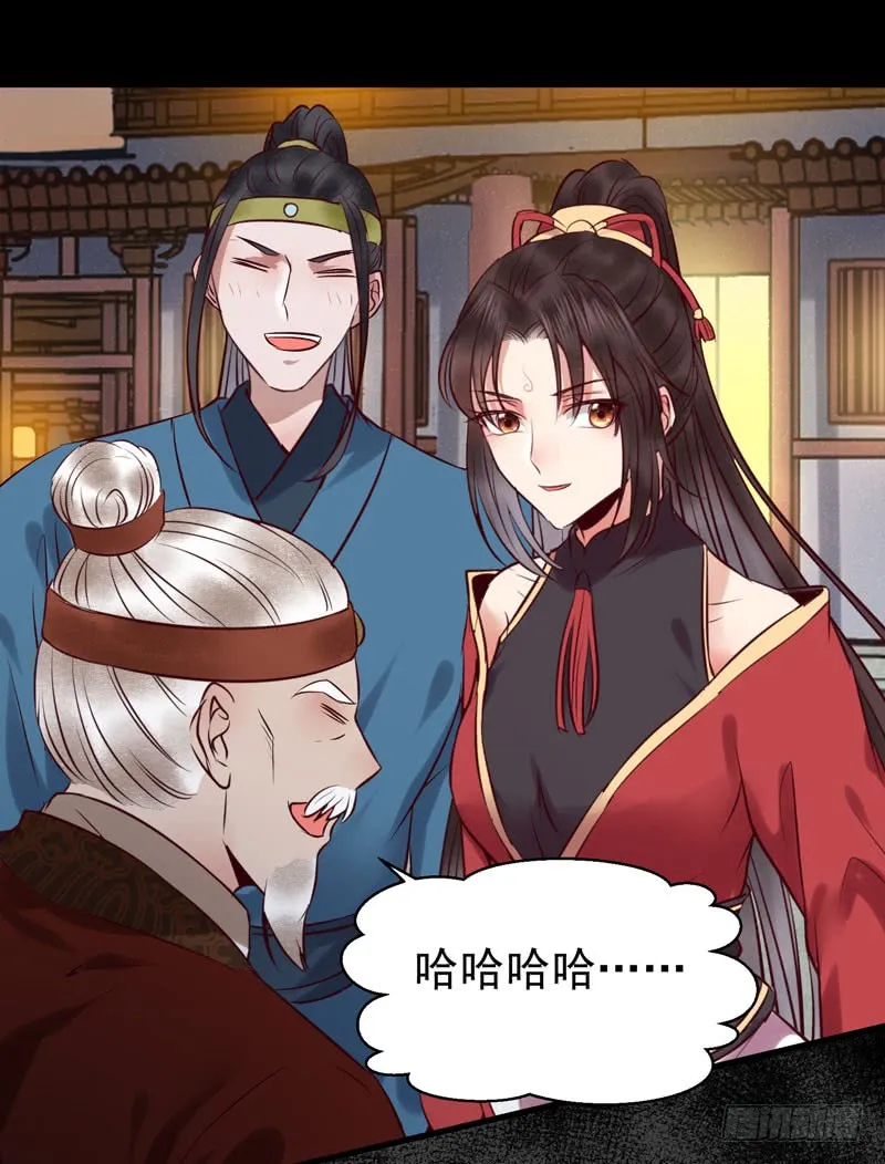 意在秒杀 第41页