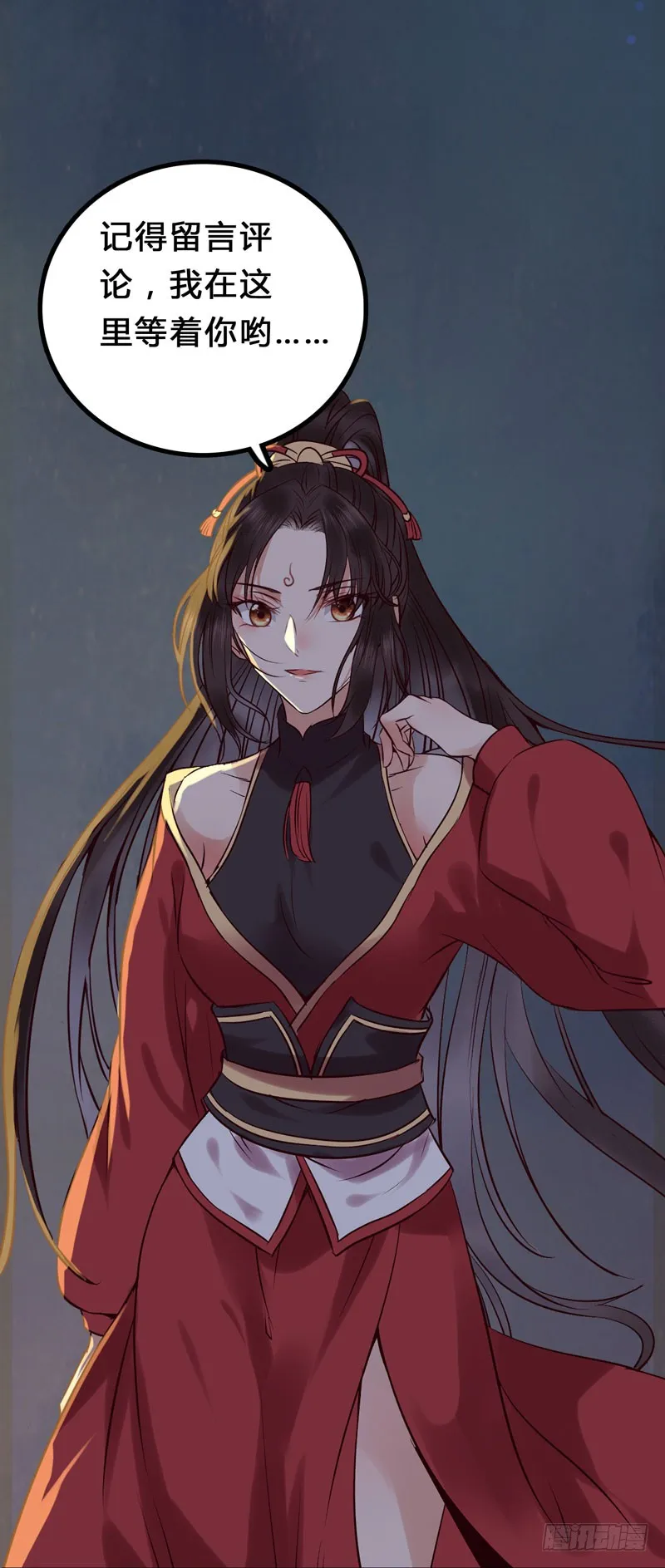 意在秒杀 第44页