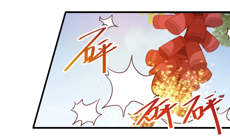 强娶凤九 第19页