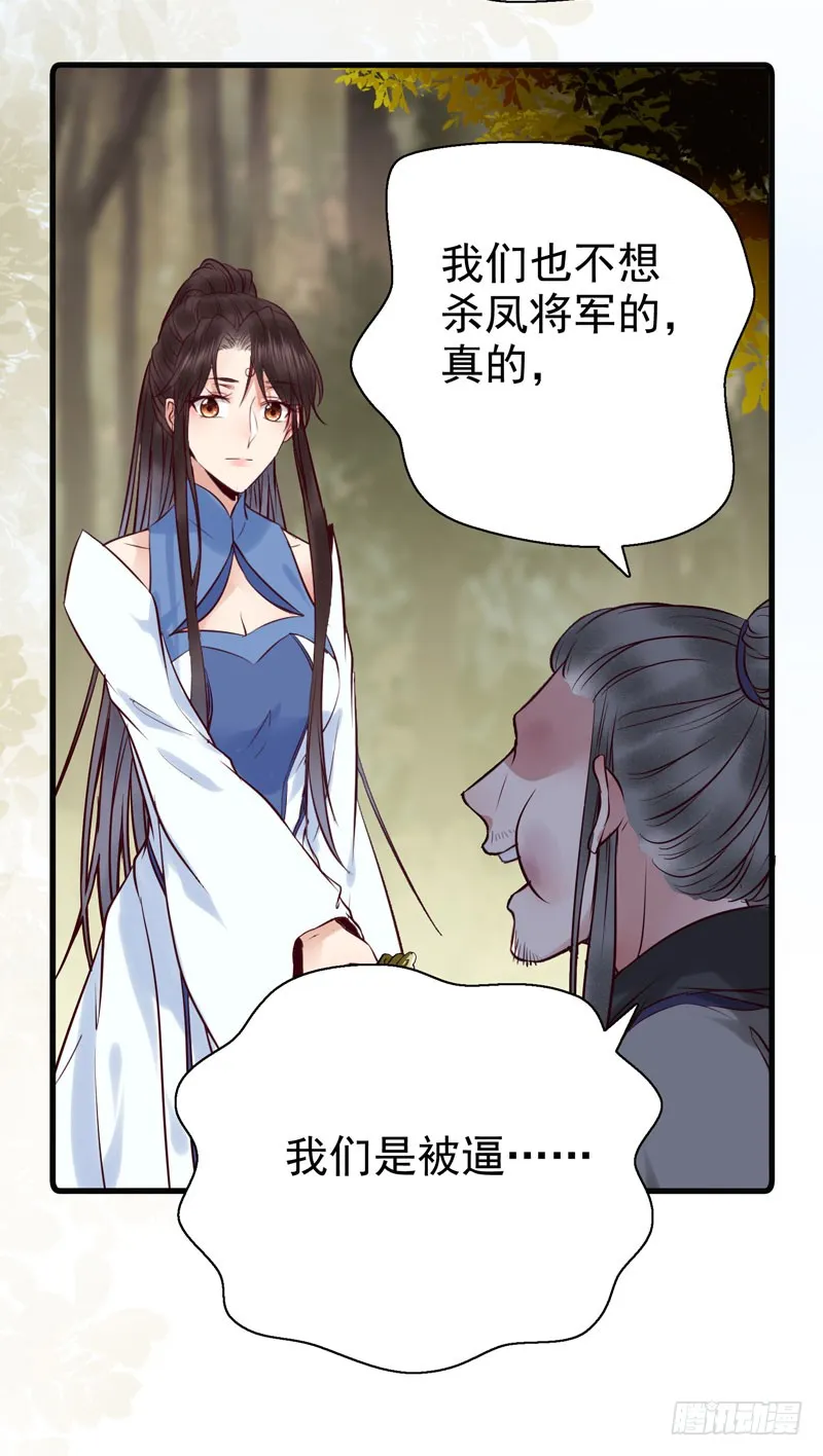 帅哥你谁？ 第9页