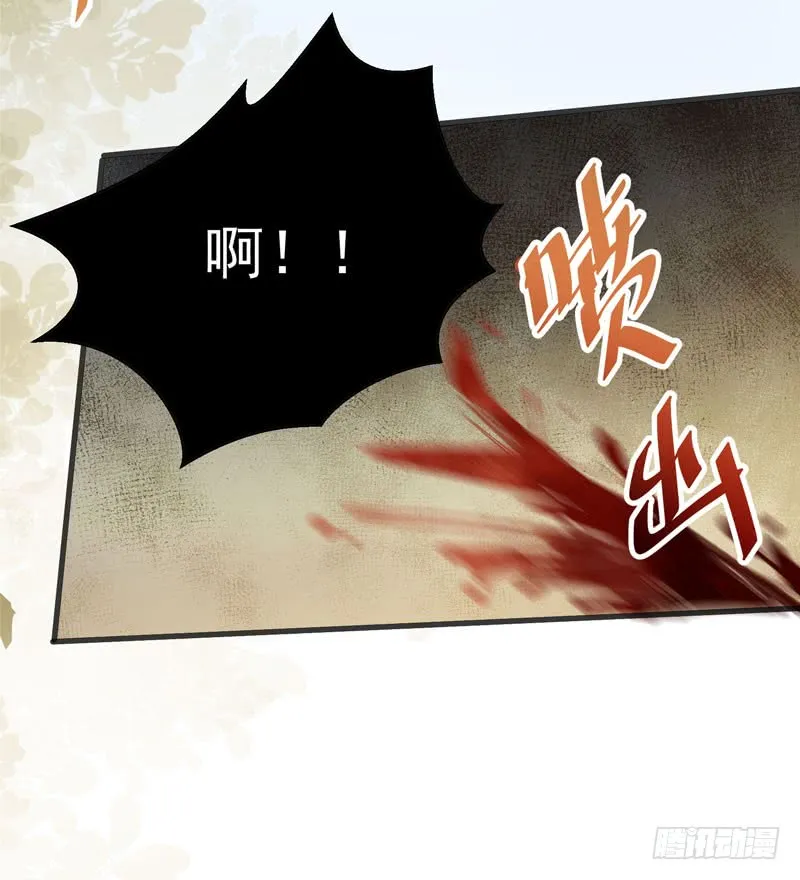 帅哥你谁？ 第13页